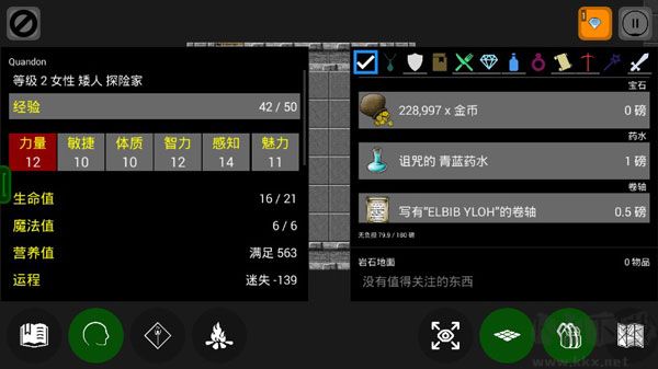 ???????帕索斯漢化版