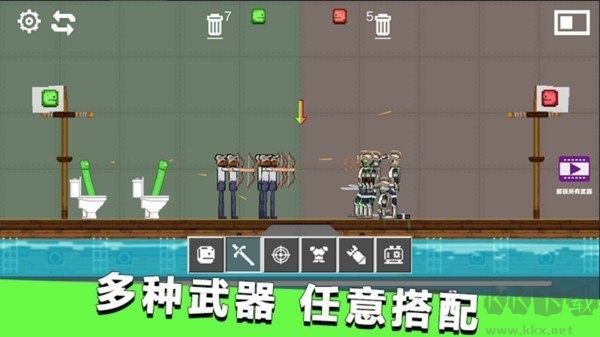 甜瓜世界派對(duì)全DLC版