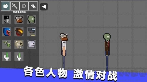 甜瓜世界派對(duì)全DLC版
