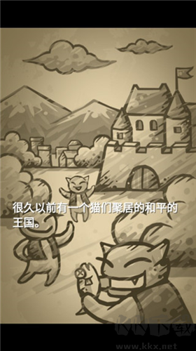 貓射手安卓版