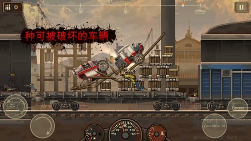 戰車撞僵尸4