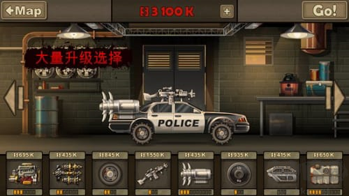 戰車撞僵尸4