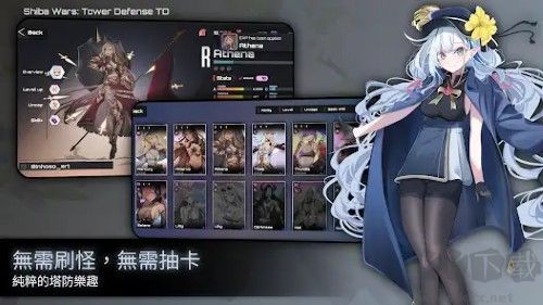 動漫塔防官網版