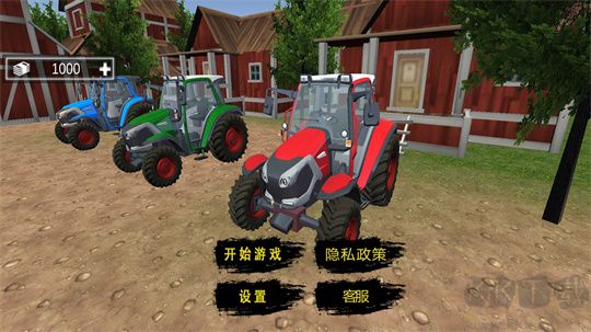 拖拉機(jī)農(nóng)場(chǎng)種植官方版