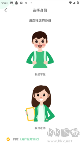 導嗒嗒英語聽力