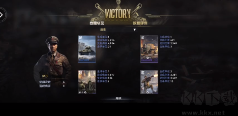 戰爭警戒二戰手機版
