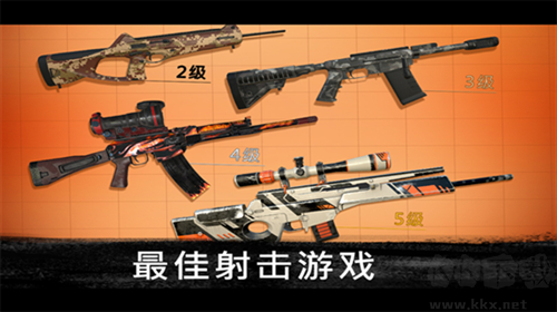 狙擊行動代號獵鷹