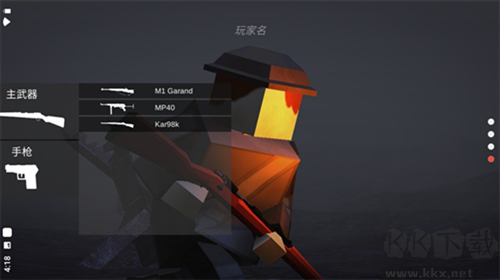 方塊戰場2024版