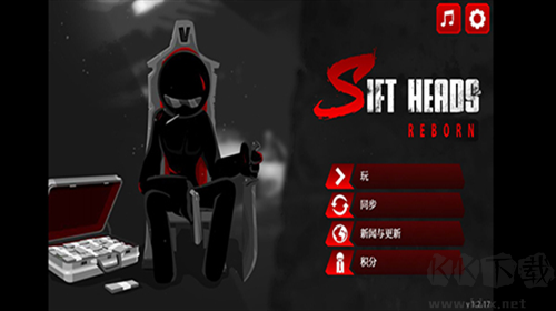 Sift Heads Reborn(暗殺行動)