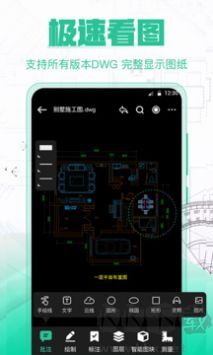 CAD制圖正式版