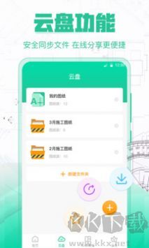 CAD制圖正式版