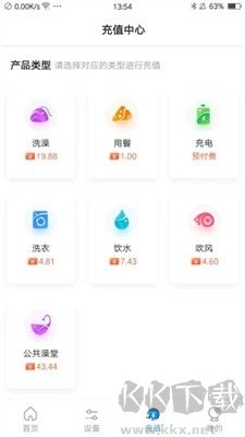 樂校通官網版
