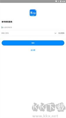樂校通官網版