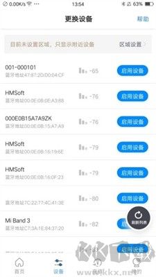 樂校通官網版