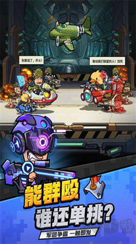 蟲蟲大作戰2最新版
