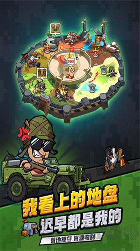 蟲蟲大作戰2最新版