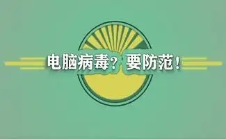 電腦系統安全軟件-10款電腦加密軟件-安全殺毒的pc軟件