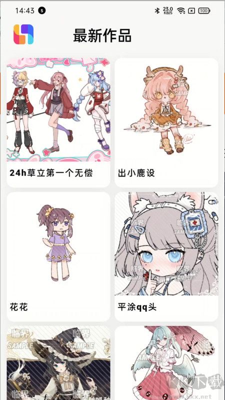 臨界最新版本
