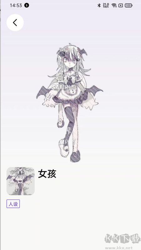 臨界最新版本