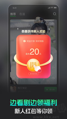 短劇樂(lè)園最新版
