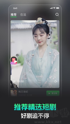 短劇樂(lè)園最新版