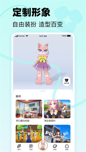 233樂園app專業版