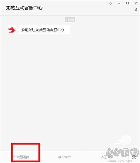 233樂園