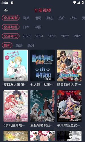 打驢動漫官網版