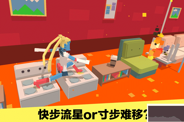 長腿漫步最新版