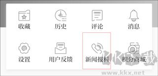 澎湃新聞app手機版