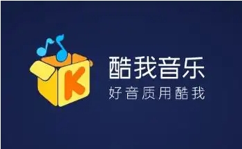 酷我音樂各種版本集合-電腦必備酷我音樂軟件合集-酷我音樂各種版本大全