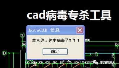 筑原CAD病毒專殺各種版本大全-筑原CAD病毒專殺熱門版本推薦-筑原CAD病毒專殺全部版本合集