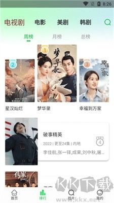 蜂鳥(niǎo)追劇正式版