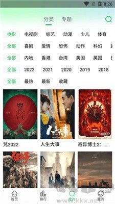 蜂鳥(niǎo)追劇正式版