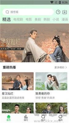蜂鳥(niǎo)追劇正式版