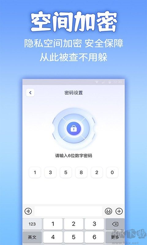應用隱藏計算器免費版