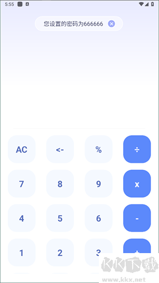 應用隱藏計算器免費版