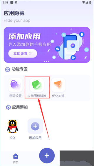 應用隱藏計算器免費版