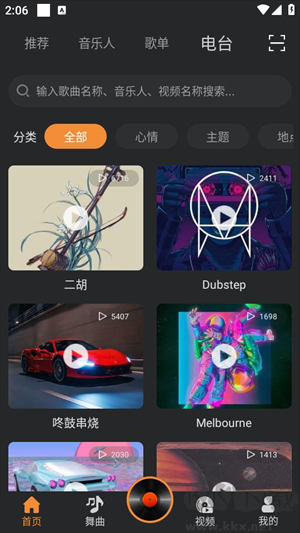 使用方法截圖4