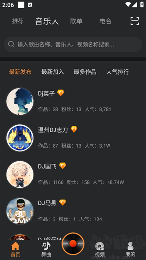 使用方法截圖2