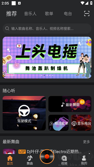 使用方法截圖1