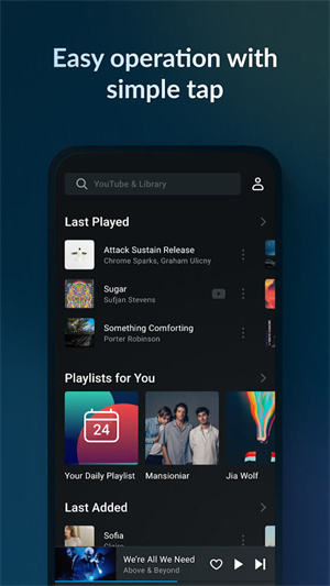 云雀音樂播放器app專業版
