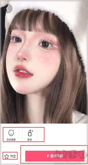 使用教程截圖3