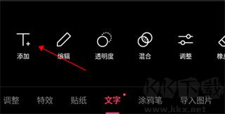 怎么加水印截圖3