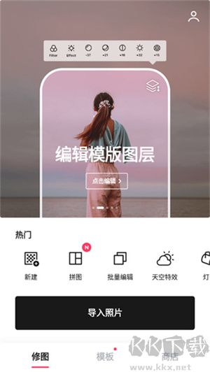 怎么加水印截圖1