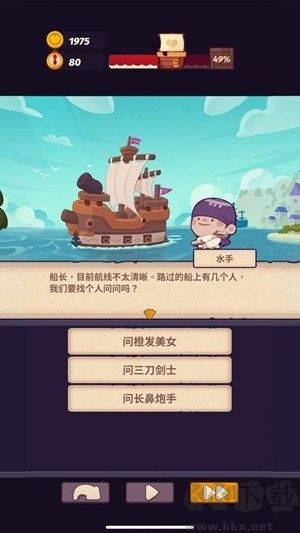 妙連千軍官方版
