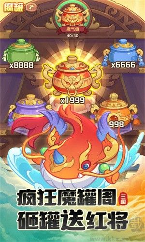 守護之境安卓版