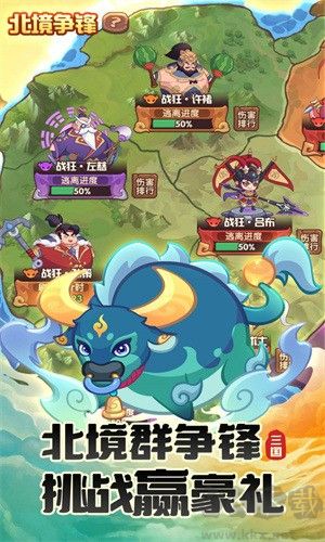 守護之境安卓版