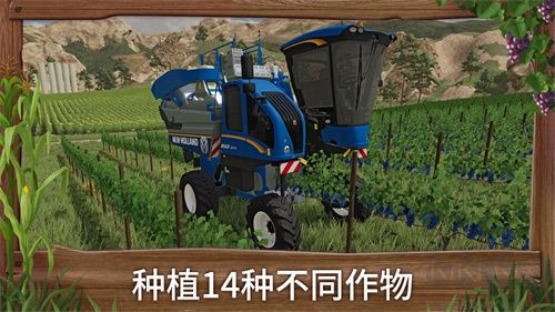 模擬農(nóng)場25最新版