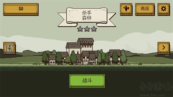 游戲攻略截圖1
